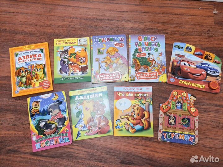 Умные карточки, книжки, планшеты