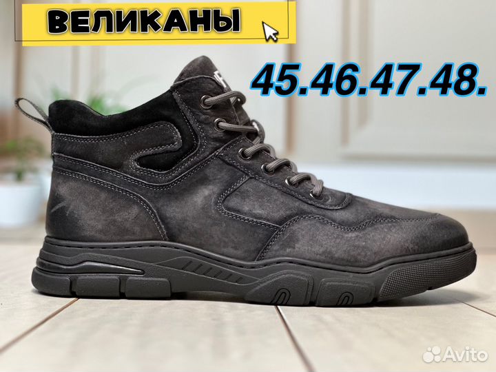 Топсайдеры зимние великан