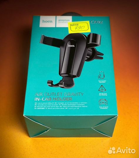 Автомобильный держатель Hoco CA92 (в дефлектор)