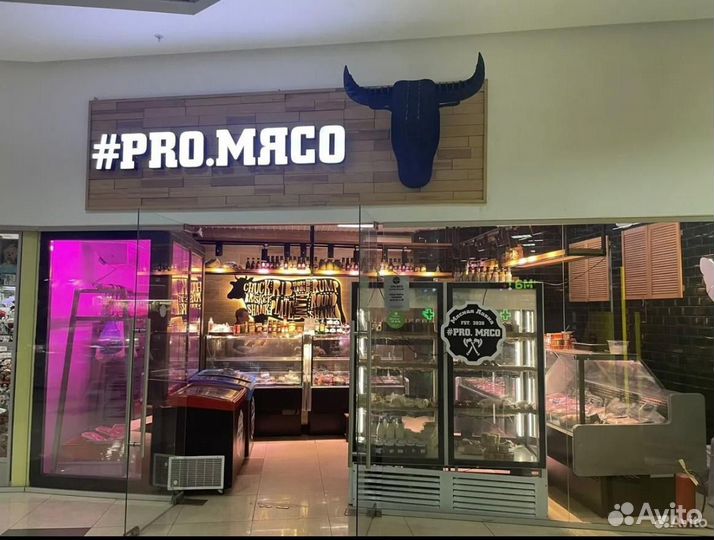 Продавец кассир