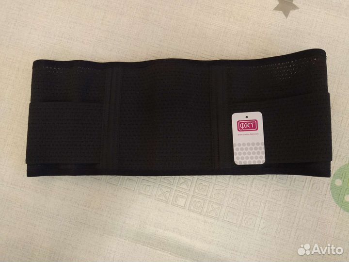 Бандаж для беременных