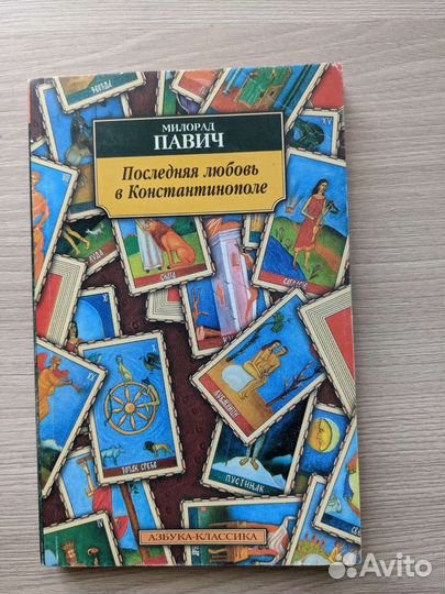 Книги Современная проза