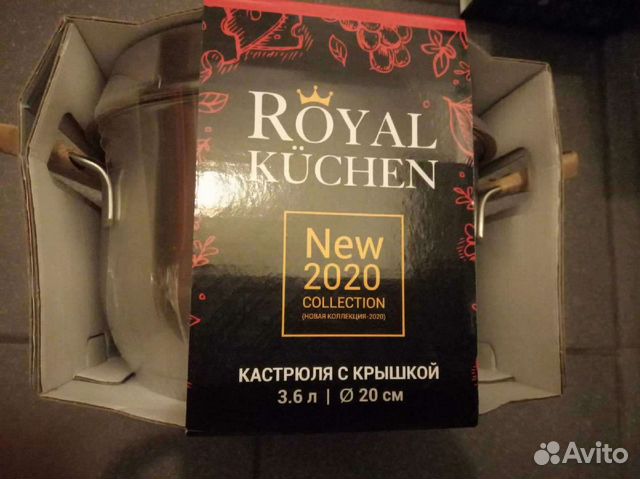 Кастрюля Royal kuchen 3,6 литров