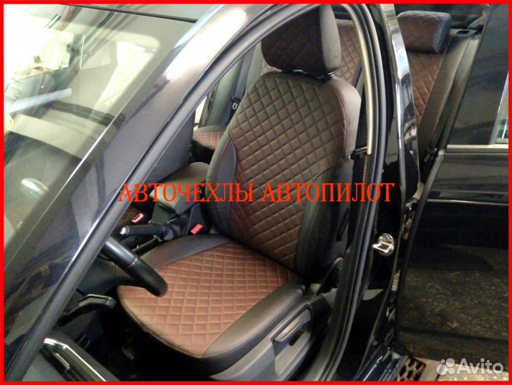 Чехлы Автопилот Skoda Octavia A7 из экокожи Ромб