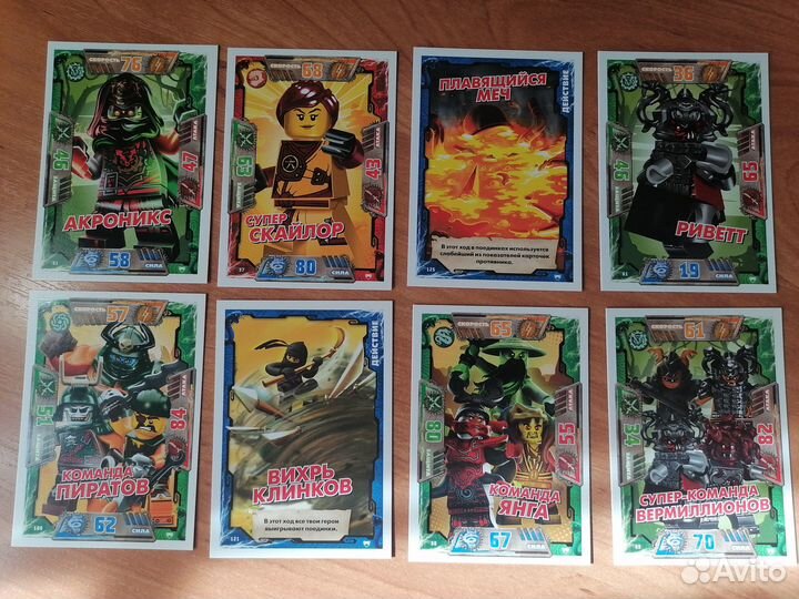Карточки lego ninjago