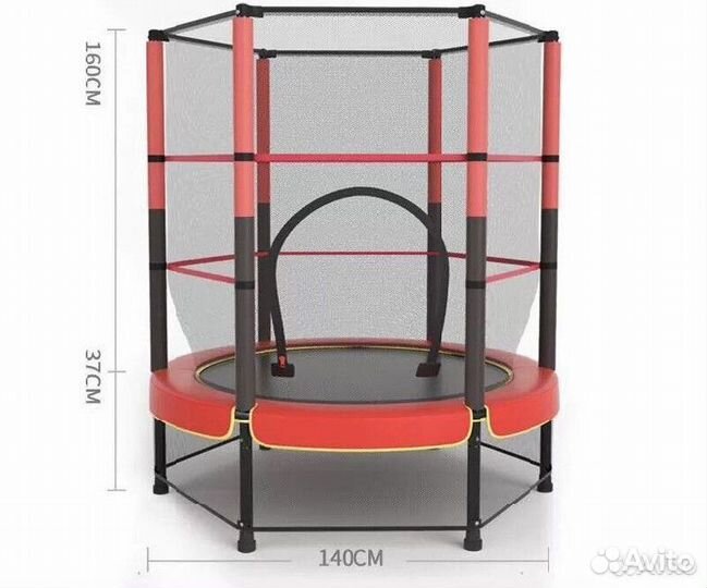 Батут детский с защитной сеткой