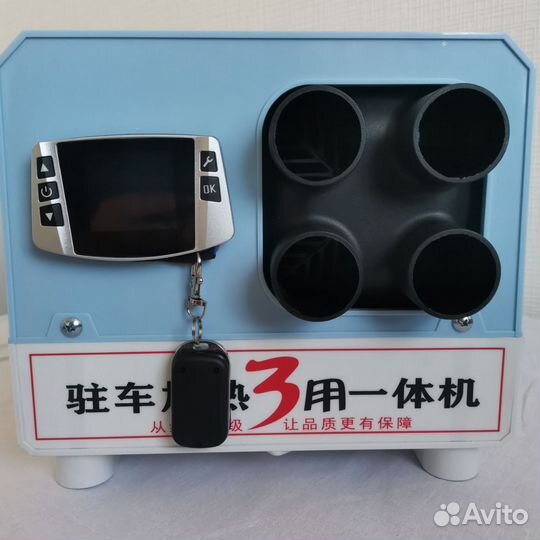 Печка в палатку дизельный отопитель 12/24/220V8Квт