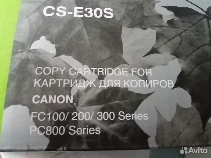 Картридж