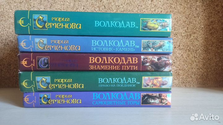 Фантастика и фэнтези