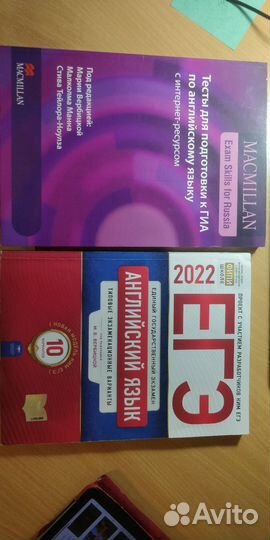 Тесты ОГЭ и ЕГЭ Вербицкая Macmillan