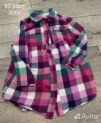 Детские вещи