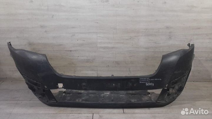 Бампер передний Citroen Berlingo B9 С 2015 По 2018