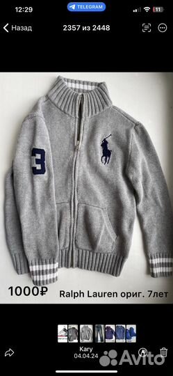 Вещи на мальчика 4,5,6,7,8 лет