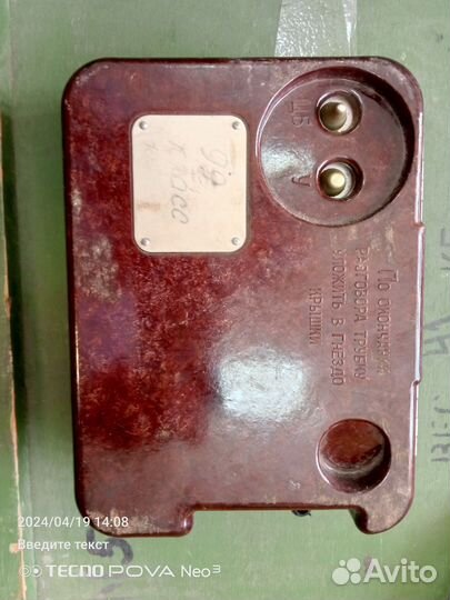 Телефон аппарат та-57