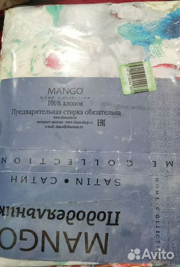 Постельное белье 1.5 новое