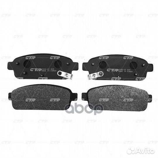 Колодки тормозные GM 09- задн. (ckkd22) GK0450