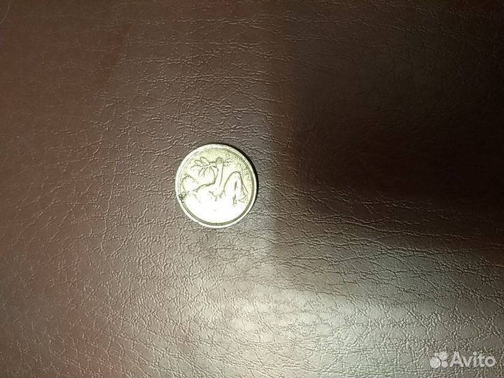 50 пфенингов