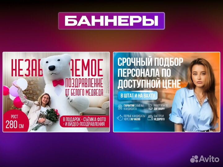 Графический дизайн /Логотип, дизайн вк,инфографика