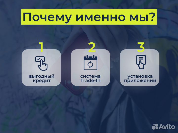 iPhone 15, 128 ГБ