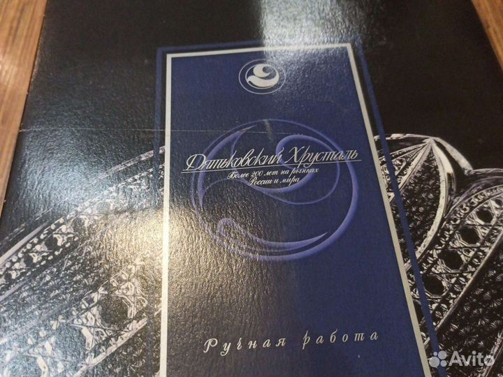 Стопки хрусталь