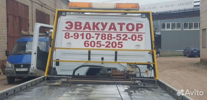 Наклейка на автомобиль