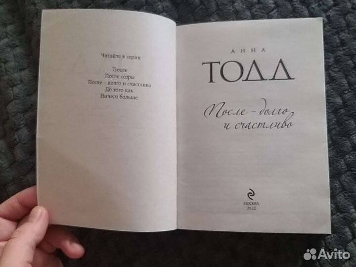 Книга роман