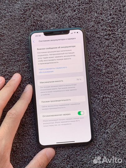 iPhone Xs Max, 512 ГБ