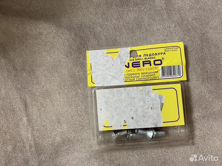 Ножи для ледобура 110