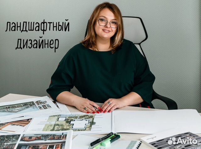 Ландшафтный дизайнер. Ландшафтный дизайн проект