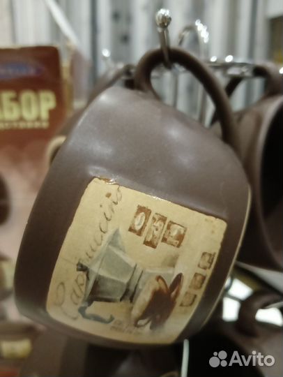 Чайный набор керамика belle viasselle 13 предм