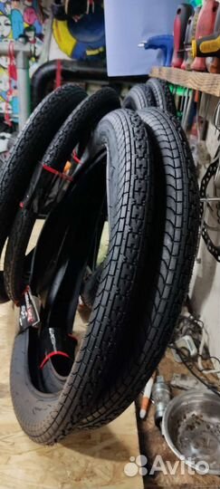 Покрышки 20