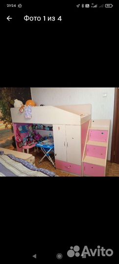 Детская кровать чердак бу