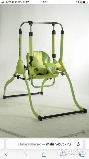 Качели детские