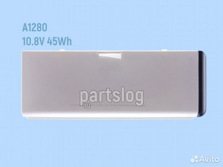 Аккумулятор A1280 для MacBook 13