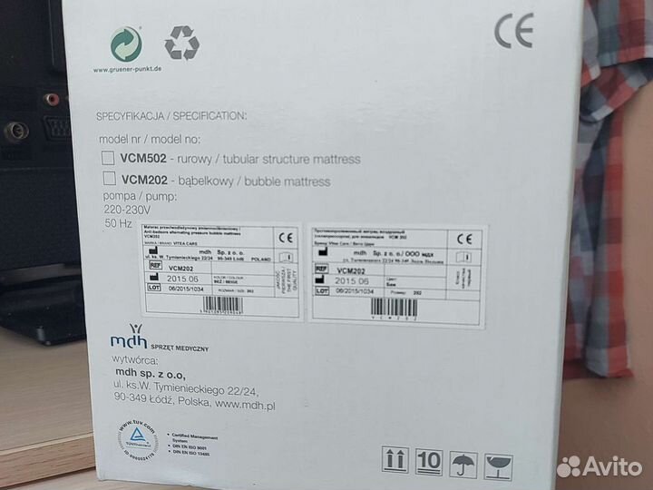 Матрас против пролежней