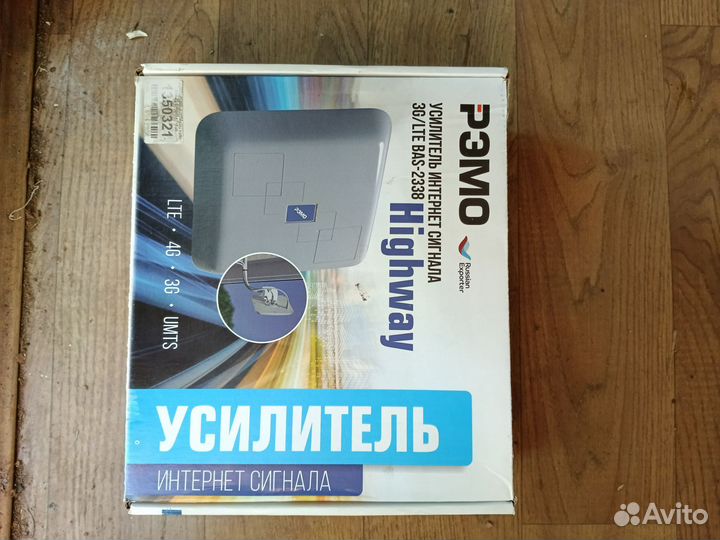 Усилитель интернет сигнала рэмо bas 2338