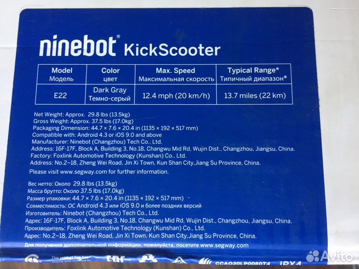 Новый Электросамокат Ninebot KickScooter E22