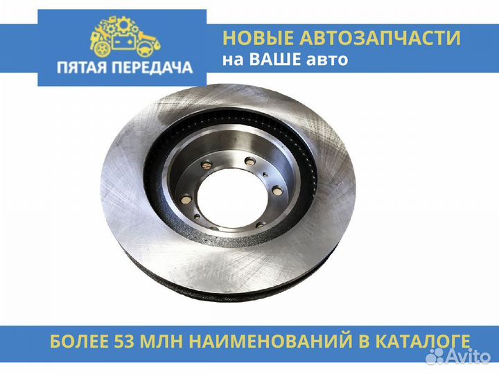 Диск тормозной задний D268мм chevrolet/opel
