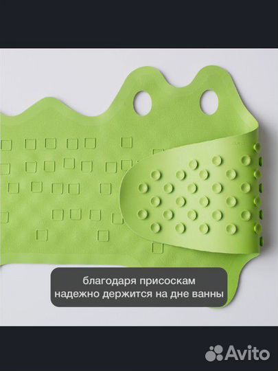 IKEA Детский коврик для купания