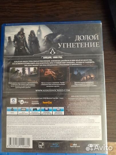 Игра для приставки