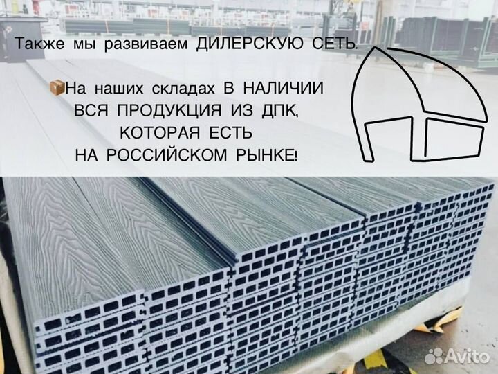 Террасная доска из дпк вельвет