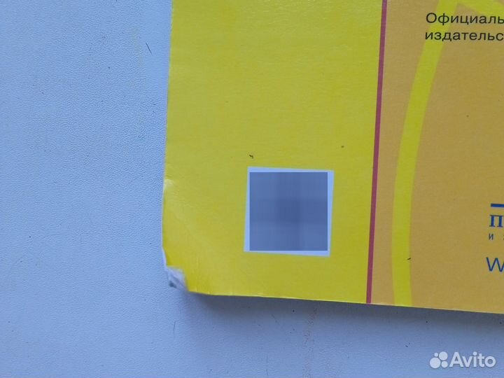 Учебник географии 5-6 класс просвещение 2023