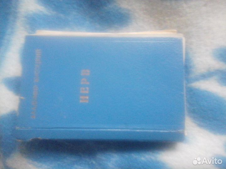 Интересные Книги, учебники, пособия, тесты