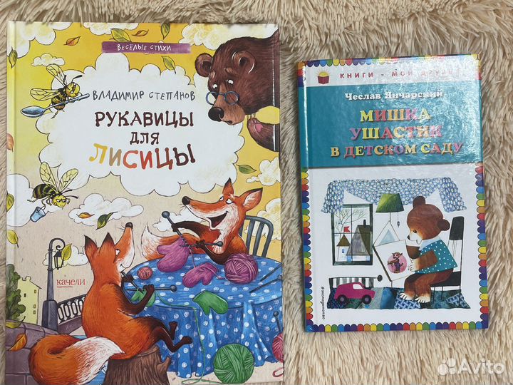 Новые детские книги миф, Мелик Пашаев, Речь
