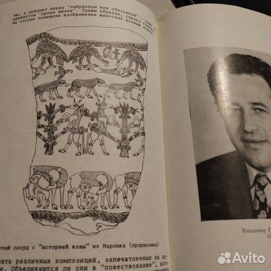 Центральная Азия. Новые памятники