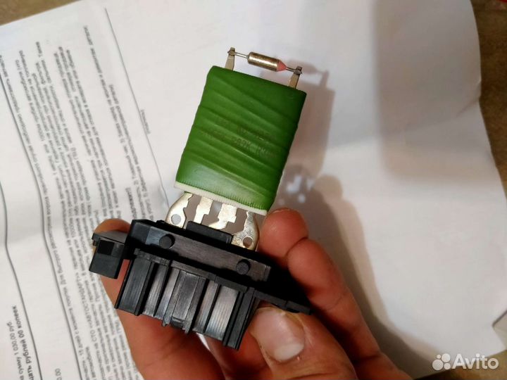 Резистор вентилятора Citroen