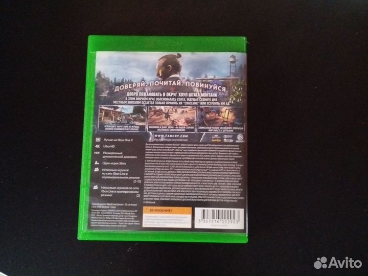 Диск far cry 5 для xbox ONE