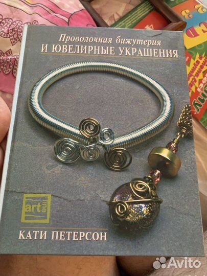 Проволочная бижутерия и ювелирные изделия
