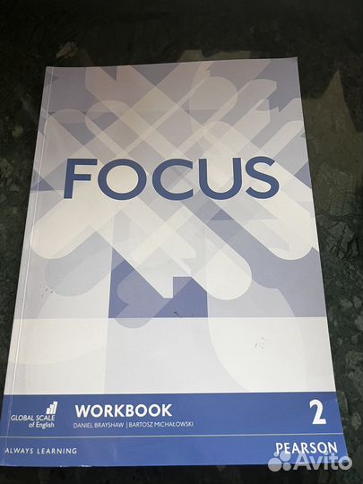 Учебник английского языка