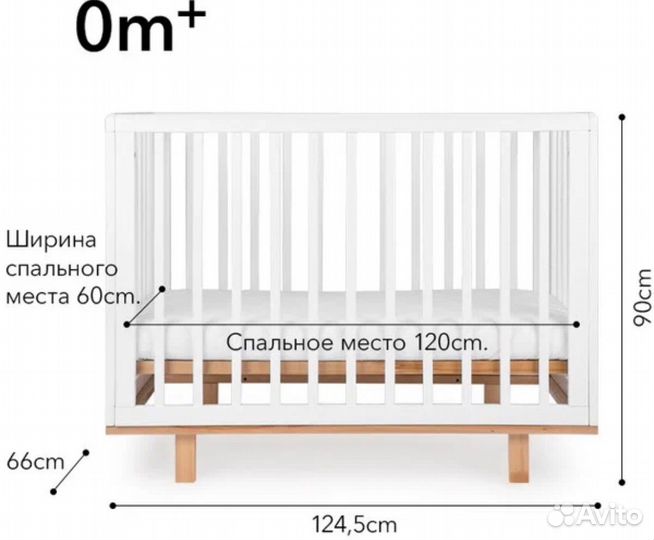 Детская кроватка с продольным маятником
